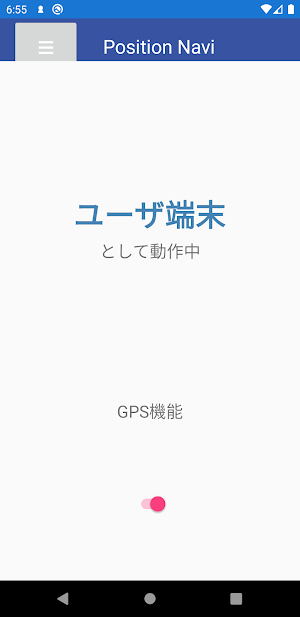 Position Navi Screenshot 0