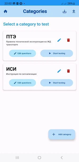 Create a Test Screenshot 2