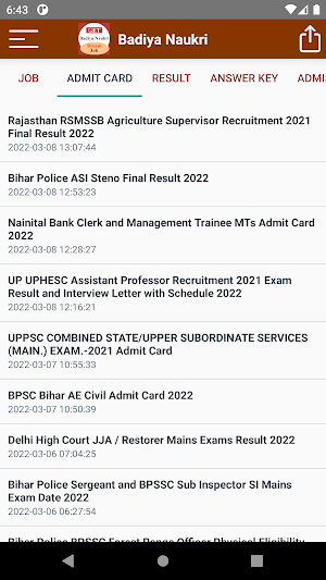 Badiya Naukri Screenshot 3