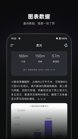 Lingguang Screenshot 2