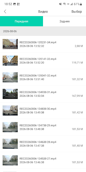 RoadGo DRIVE Screenshot 2