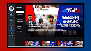 Manorama News Screenshot 2