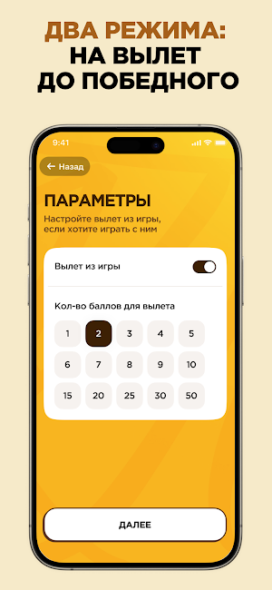 Каменные Лица Screenshot 3