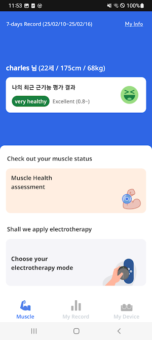 exoPill-Lite Screenshot 3