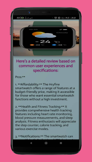 hryfine smartwatch guide Screenshot 3