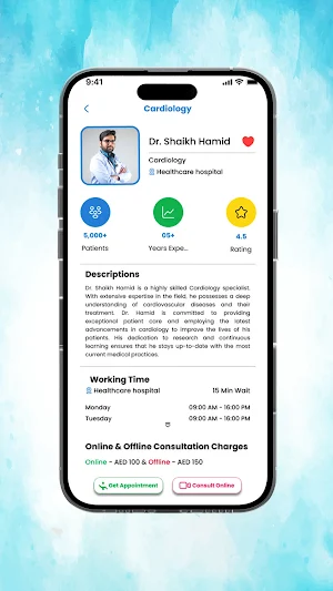 AIMS Patient Care Screenshot 0