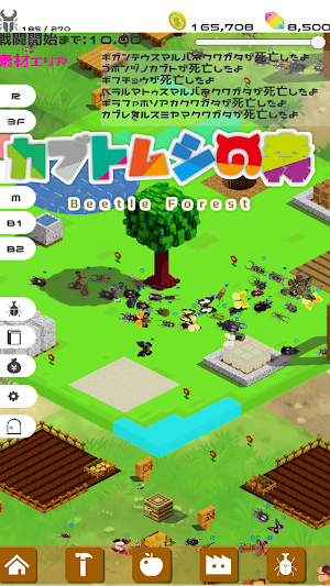 BeetleForest Screenshot 0