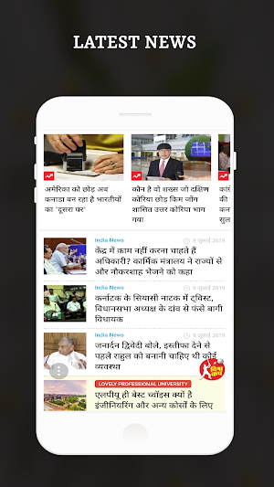 MP News Live TV-MP News Papers Screenshot 3