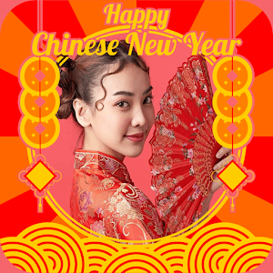 Twibbon Frame Imlek 2024 Screenshot 2