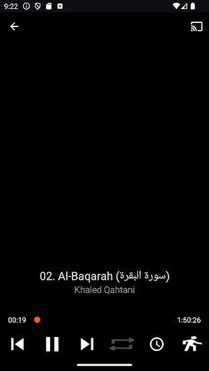 Khaled Qahtani Full Quran MP3 Screenshot 2