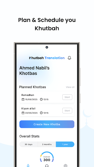 Khutbah Translation Screenshot 3