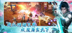 天命：輪迴 Screenshot 2