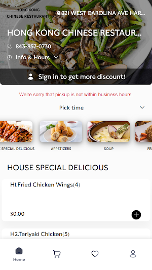 Hong Kong Chinese Restaurant Screenshot 3
