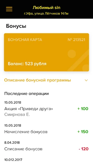 Любимый sln Screenshot 3