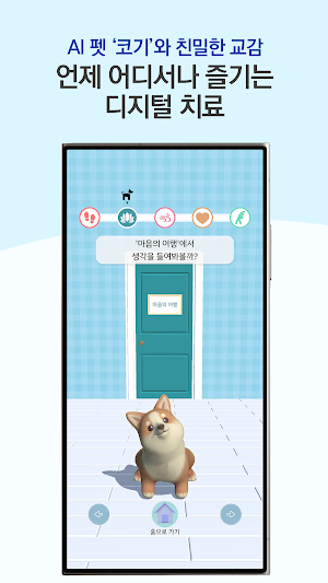 블루케어(BlueKare) Screenshot 1