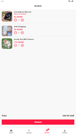 Anwar alquran Screenshot 2