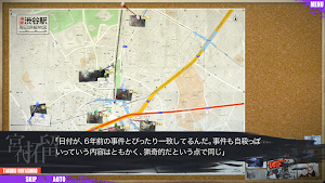 CHAOS;CHILD Screenshot 3