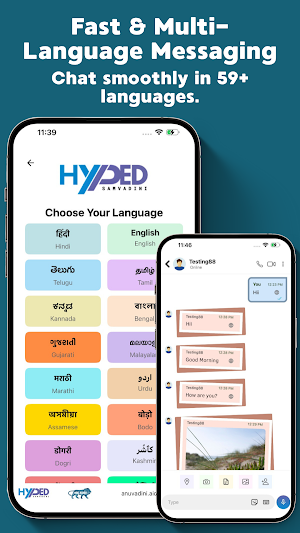 Hyped Samvadini Messenger Screenshot 1