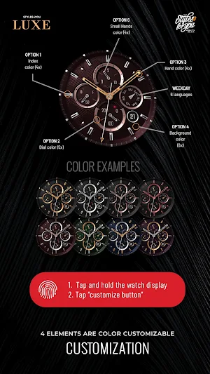S4U Luxe Screenshot 3