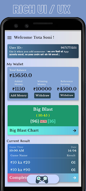 TS Games Screenshot 1