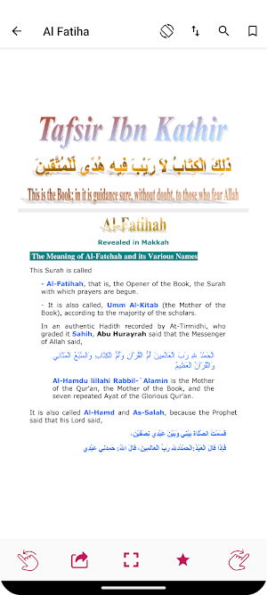 Tafsir Ibn Kathir All Sura Screenshot 1