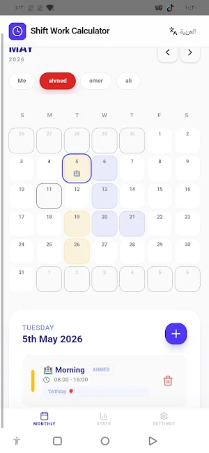 Shift Settings Screenshot 3