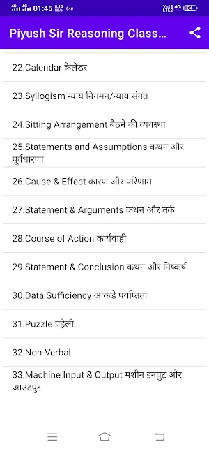 Piyush Sir Reasoning Class Notes in Hindi Offline screenshot 3