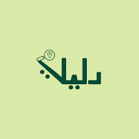 دليلي - خدمات الوفائية