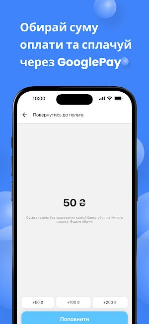BIGWASH | Автомийки Screenshot 3