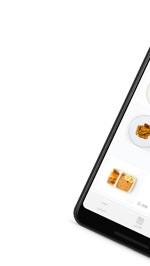 كالوريز واي  | Calories Way Screenshot 1