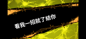 喧嘩番長乙女 Double Pack Screenshot 2