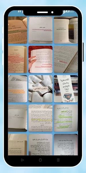 التفكير السريع والبطيئ_بدون نت Screenshot 3