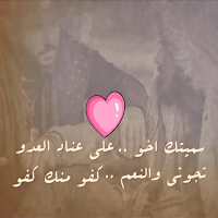 اغنية سميتك اخوي 2023 بدون نت
