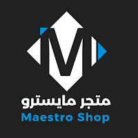 متجر مايسترو