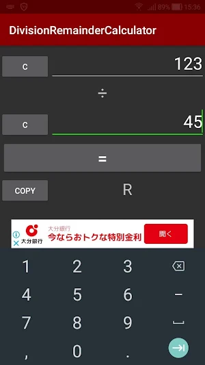 Division Remainder Calculator Screenshot 0