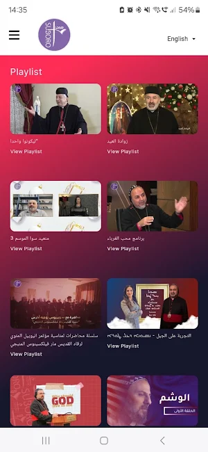 Suboro TV Screenshot 1