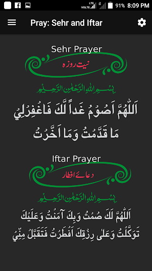 Ramzan 2021 Screenshot 3