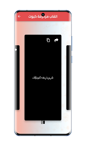 القاب بنات مزخرفة Screenshot 3