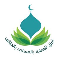 جمعية أفق للعناية بالمساجد