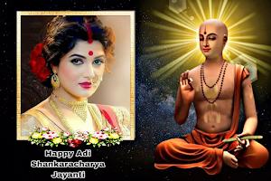 Shankaracharya Jayanti Frame Screenshot 3