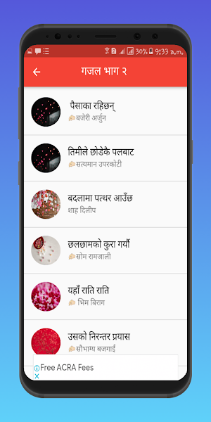 Nepali Gajal 2020 - नेपाली गजल २०७७ Screenshot 2