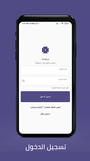 موجود كيان Screenshot 0