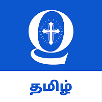 Tamil Bible Quiz