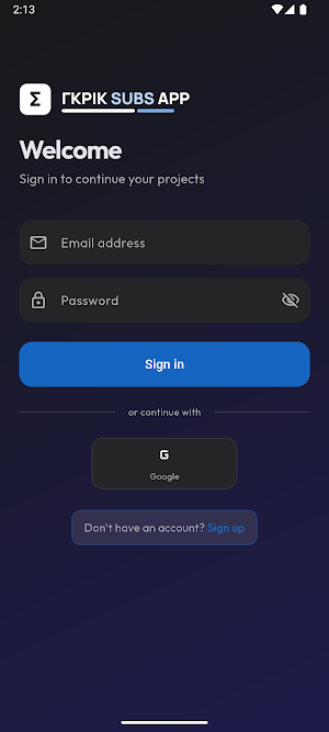 GreekSubsApp Screenshot 0
