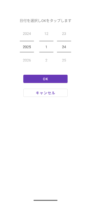 体温 記録帳 体温管理と体温のグラフを表示 Screenshot 1