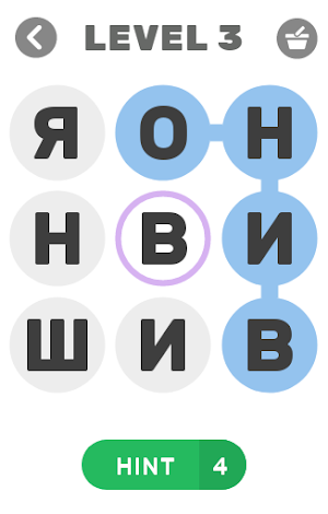 Слово за слово Screenshot 2