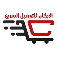 الاركان للتوصيل السريع