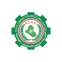 التجهيزات الزراعية