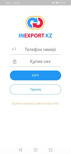 InExport Screenshot 2