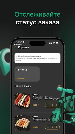 Жарим Крутим Screenshot 2